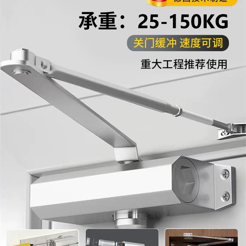 自动回弹闭门器静l音闭门器家用推拉门弹簧液压缓冲自动开关门神