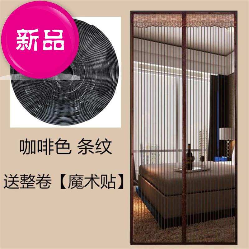 蚊虫磁性自吸软门帘家用好看纱窗网柳絮软J纱挂帘沙44帘大门防苍