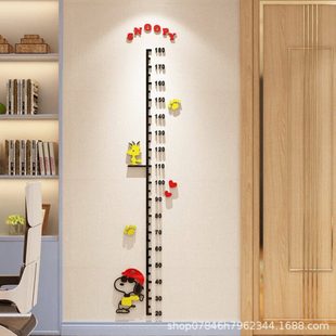 测量身高墙贴亚克力3d立体少儿家用量身高网红自粘测量仪房间装 饰