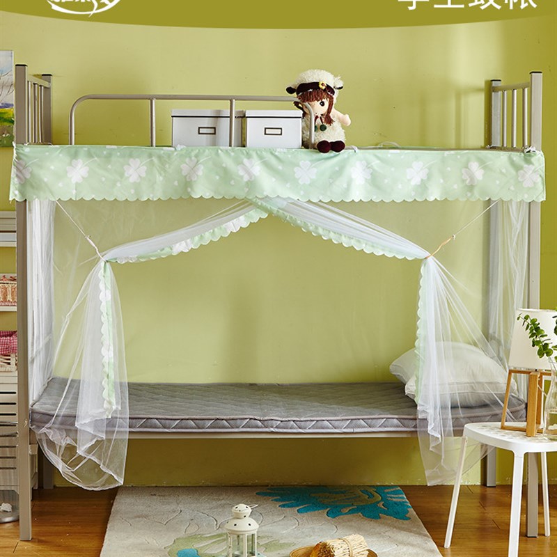 大学生蚊帐寝室宿舍上o铺下铺1m1.2米防尘顶特加密上下床学生蚊帐