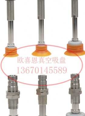 工业气动元件自动化机械手真空吸盘FCF30PU 40PU 50-18F-VPT16-10