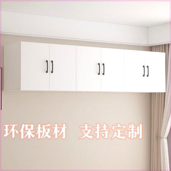 吊柜壁柜衣柜顶柜橱柜墙上挂柜储物柜阳台顶箱柜壁挂式卧室壁定制