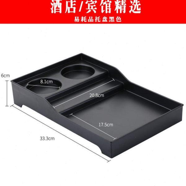 酒店牙具收纳盒民宿宾馆客房洗漱用品放牙刷易耗品盒托盘,收纳整理,牙套收纳盒/架,淘宝优惠券,粉丝福利购,淘宝优惠卷