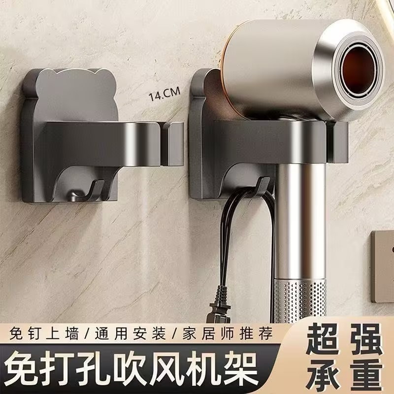 吹风机置物架免打孔电吹风挂架壁挂式浴室收N纳神器卫生间风筒支