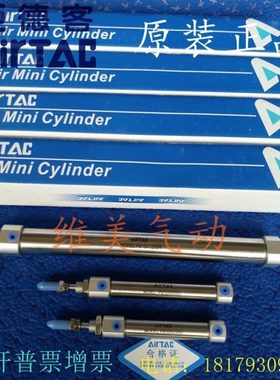 原装亚德客笔型气缸PBR10/12/PB16X125X130X135X140X145-SU-SR-CB