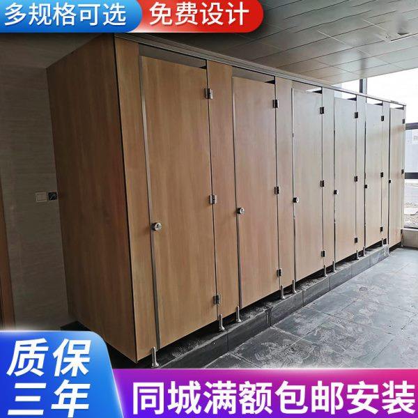 常州公楼卫生间隔断 公共卫生间隔断抗倍特挡板 学校厕所隔断板,商业/办公家具,高隔断/隔墙,淘宝优惠券,粉丝福利购,淘宝优惠卷