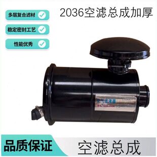 空气滤清器滤芯总成K2036帽 改装 2036空滤总成加厚 货车工程车加装