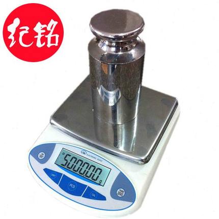 大量程4000g/5000g/0.01g电子天平克重仪实验室高精度电子秤称重