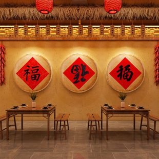 复古怀旧风格 饰东北农家菜饭馆地锅炖餐饮文化壁画纸 火锅店墙面装