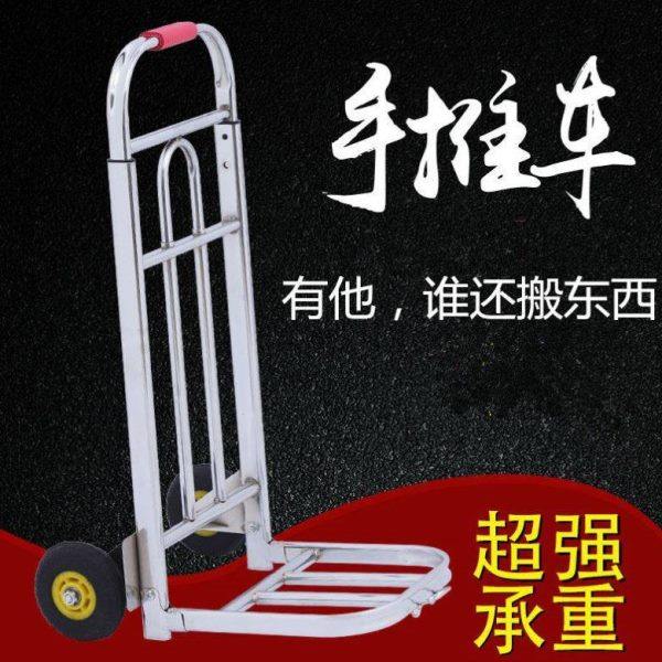 电镀折叠小拉车搬运拖车购物买菜摆摊手推车神器轻便携行李拉货车,收纳整理,购物车袋/包,淘宝优惠券,粉丝福利购,淘宝优惠卷