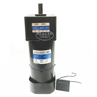 5IK120GN-CMF 带刹车电机交流 220V 制动带刹车 微型定速 5GN180K