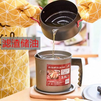 norbert.w油壶不锈钢过滤网滤油神器装油瓶分离防漏厨房家用专用