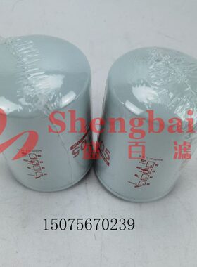 FF105D柴油滤清器FF105柴油滤芯柴油过滤器3315844