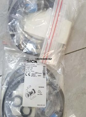 施克对射传感器MHSE15-N2236