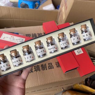 手工香丸蜜丸8瓶装礼盒装随身口袋香囊球香丸蜜制香薰丸便携礼物