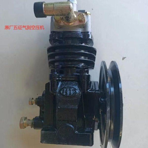 五征农用三轮车原厂气泵空气压缩机气刹打气泵柴油三轮车刹车气泵