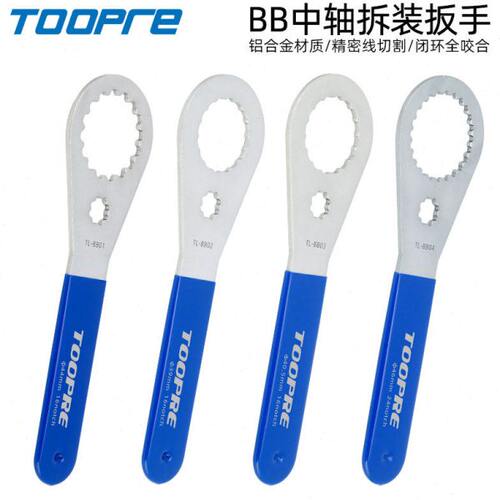 中轴扳手 中空一体牙盘拆卸工具山地公路自行车 适合BB51 52 BB70