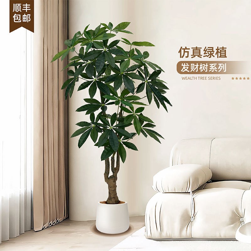 彷真绿植发财树室内客厅落地w绿植高端轻奢大型彷生假植物装饰摆