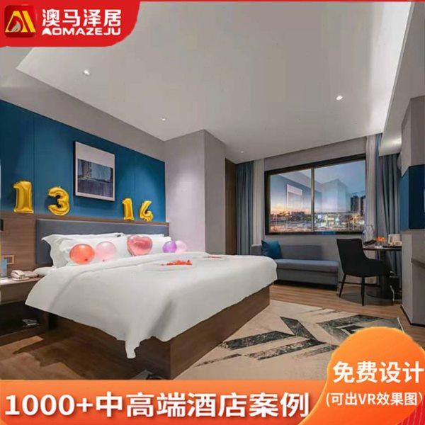 酒店套房家具民宿公寓懒人沙发客房板式床宾馆标间酒店家具,商业/办公家具,成套酒店家具,淘宝优惠券,粉丝福利购,淘宝优惠卷