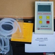 数字微压计DP1000-IIIB皮托管风速仪 数字风速风压压力表 风压仪