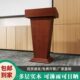 演讲台发言台实木司仪台泊车台咨客台售楼迎宾台接待台会议室讲台