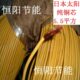 日本进口太阳单芯5.5平方电线 机床电源线柔软 纯铜芯6平方控制线