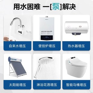 广东凌霄30g4不锈钢变频增压泵CMF自动低噪家用酒店宾馆恒压供水