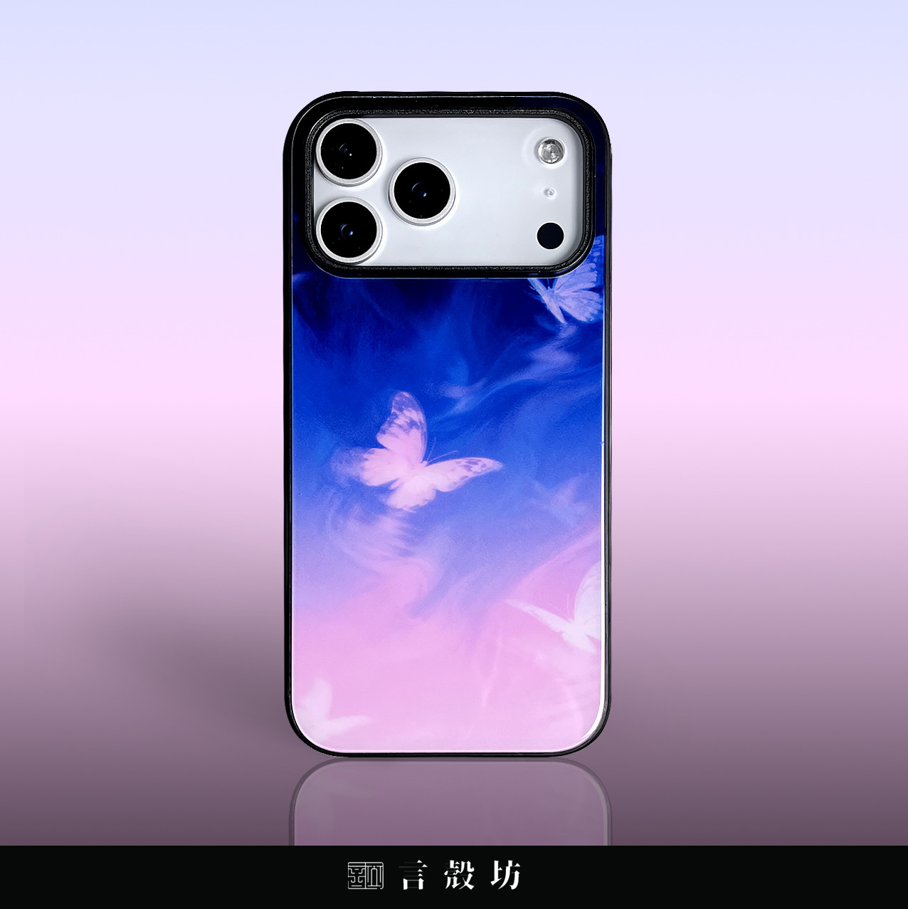 问蝶 新中式言壳坊原创高级感适用于苹果手机壳iphone17promax华为小米钢化玻璃套16pro小众15pm禅意15pro 14