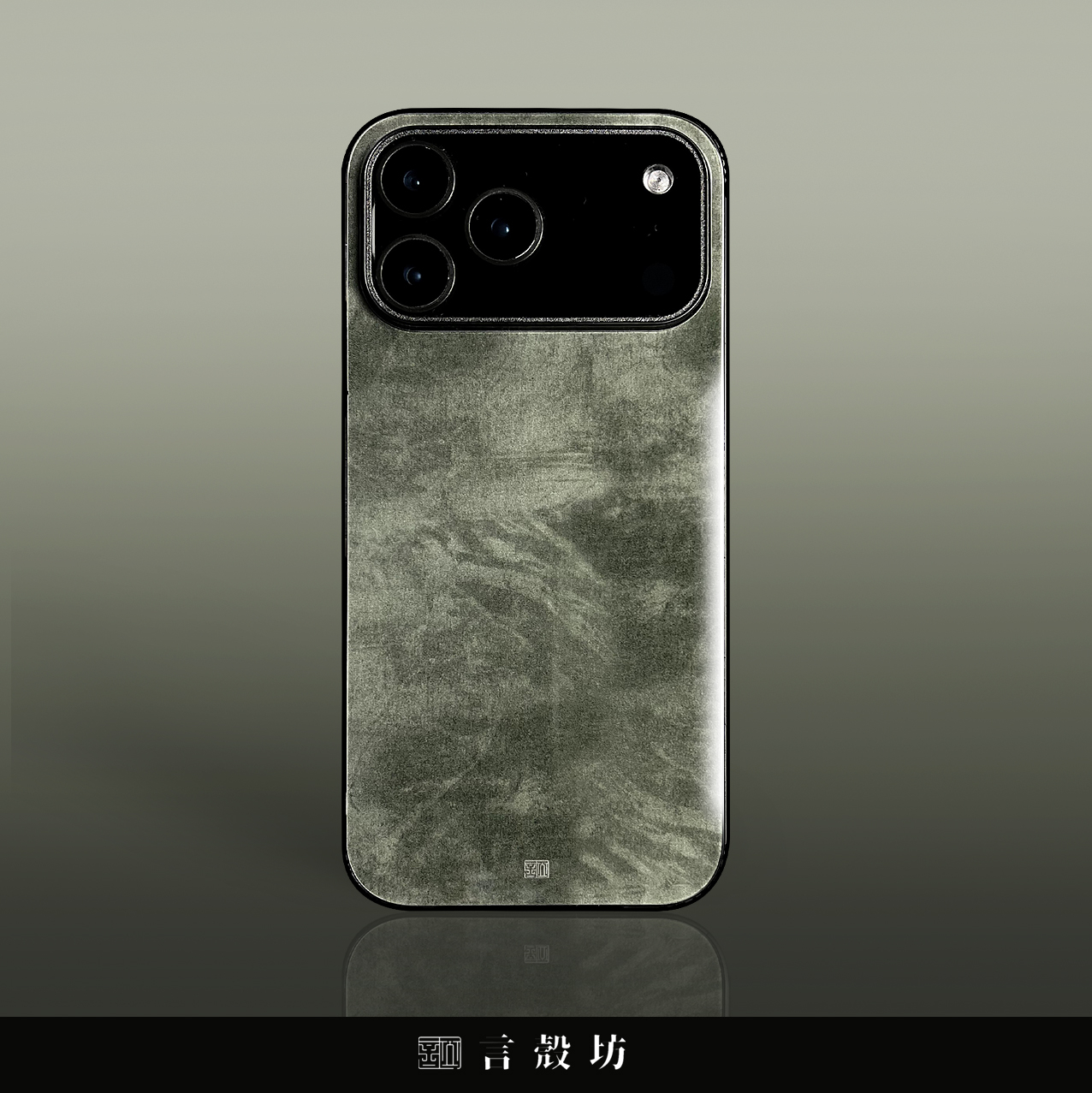 翠霭朽木新中式高级感小众手机壳