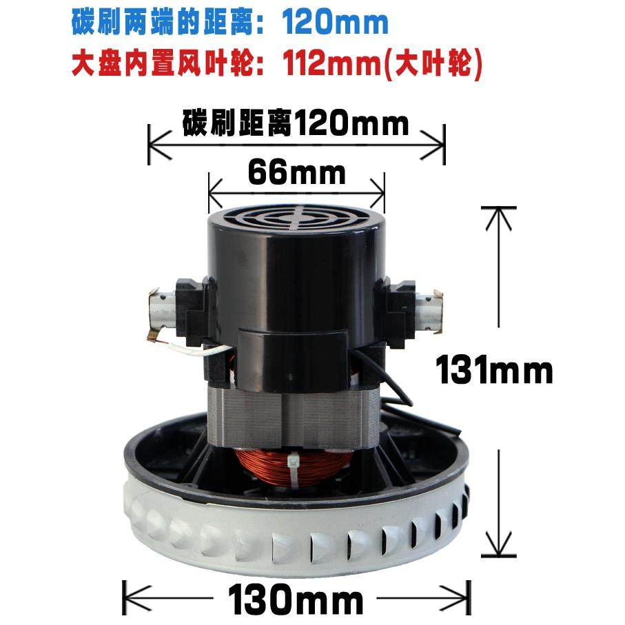 D889吸尘器电机马达吸水机配件晓狗GS-P25杰诺电机V2Z-P25