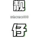 攒友 定制服务1000 商务礼品个性