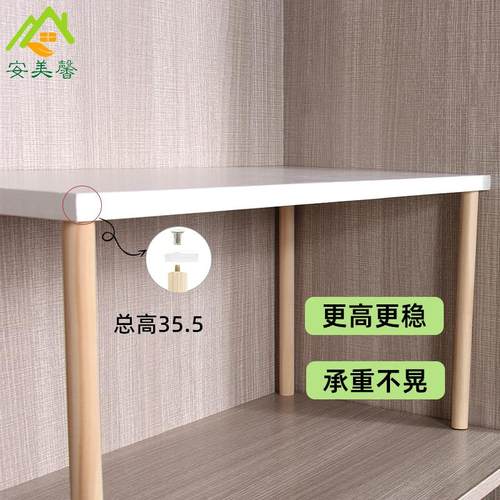 柜子分层架衣柜内分层隔板实木免打孔橱柜收纳置物架木质架子隔层