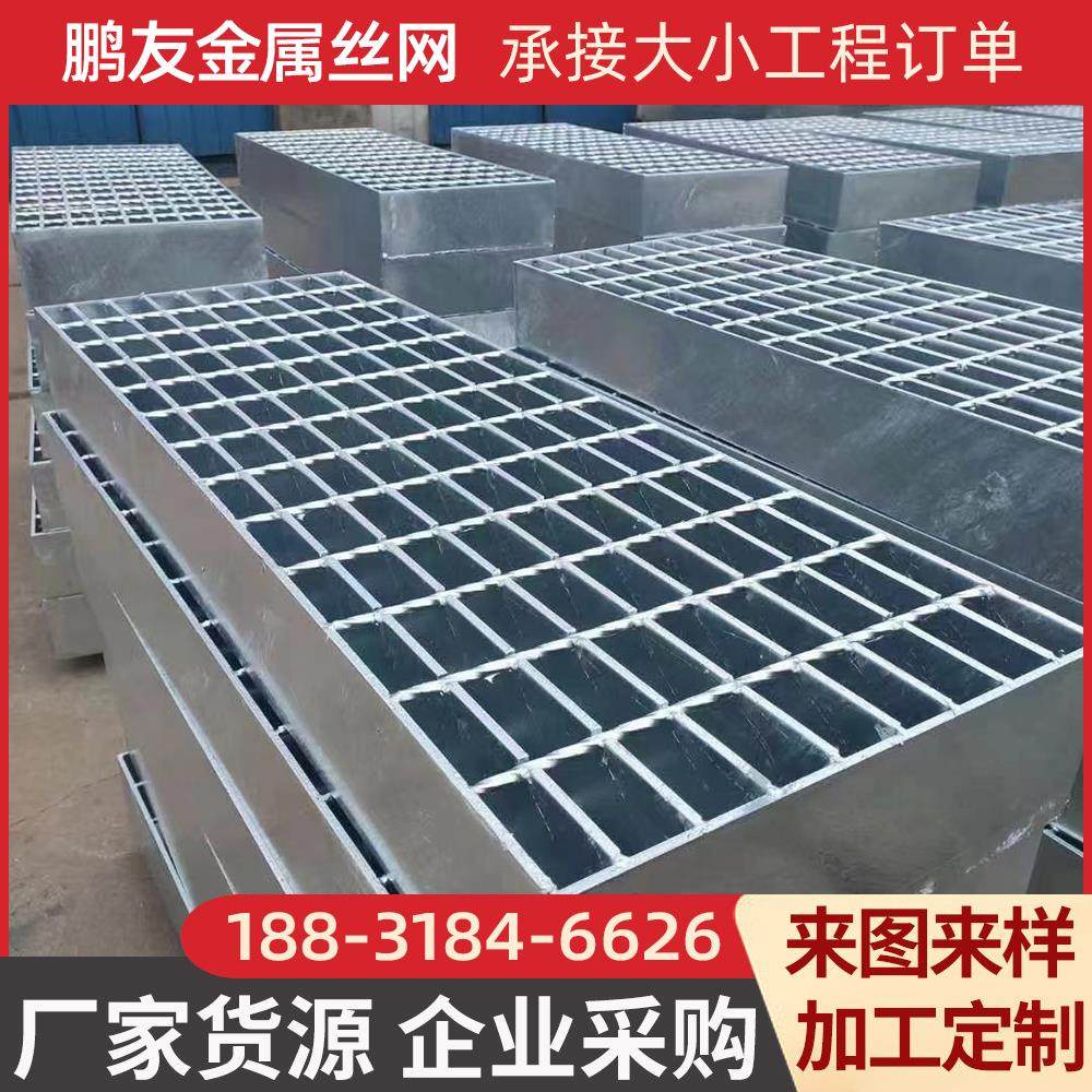 钢格板钢格栅盖板热镀锌格栅板镀锌格栅沟盖板平台排水沟楼梯踏步