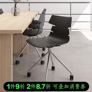 森川家具现代简约时尚 创意办公椅会客椅会议椅洽谈休闲椅电脑椅子