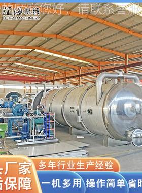 厂冻家供草应莓备干机设 全自动无花果冻干机 银耳羹真HH-2000空