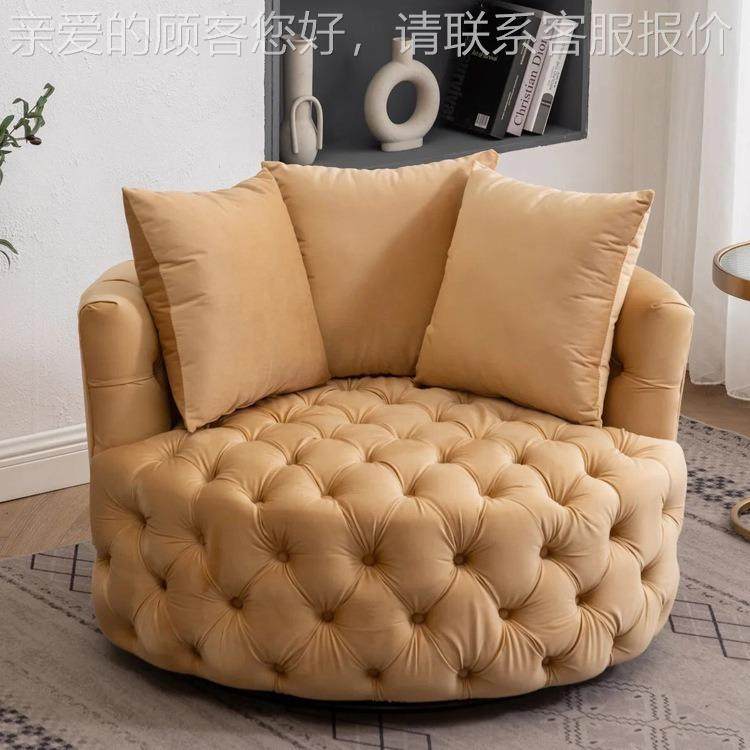 美式轻奢扣单人沙发北欧简可旋转圆小户型客厅可旋转圆拉形懒人沙,住宅家具,布艺沙发,淘宝优惠券,粉丝福利购,淘宝优惠卷