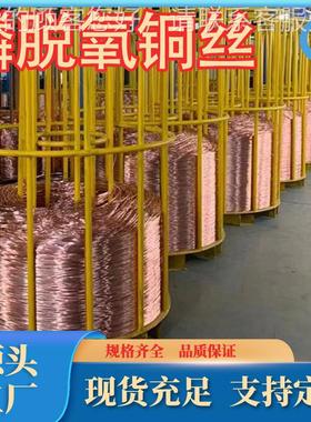 厂家直销 TP紫JTI铜线 TP2脱1磷紫线 c1220导电紫铜线 环保铜紫铜