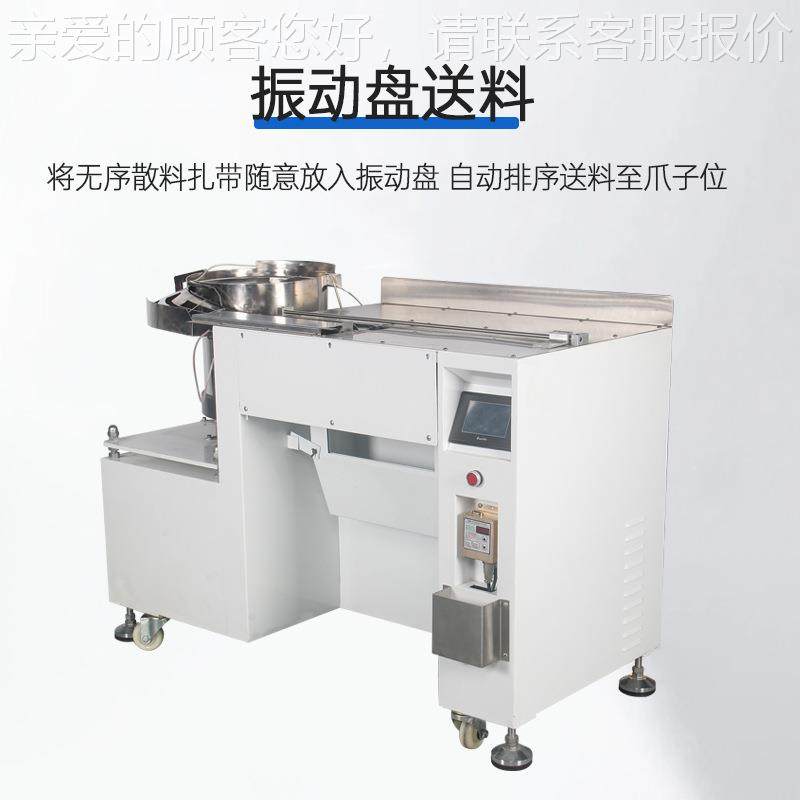 鼎绕手持式扎线机全自动126尼龙带扎机多功能线机新能工源线束捆,五金/工具,其他电子工具,淘宝优惠券,粉丝福利购,淘宝优惠卷