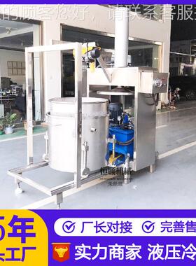 西北酸涩沙棘果原浆挤压汁机 高榨取率玉米苹HS-600L果汁榨冷榨机