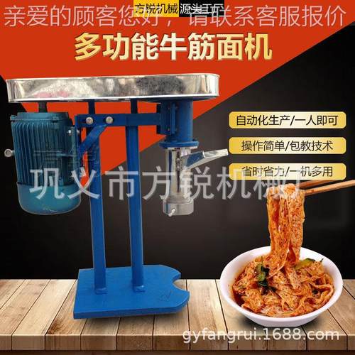 小型速商泡用泡面加工设备 一成次成型手工辣条制作机械399快型