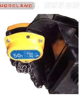 10吨大吨位起重50T*3M50T起重型重葫芦工厂离现0货码头仓库短距吊