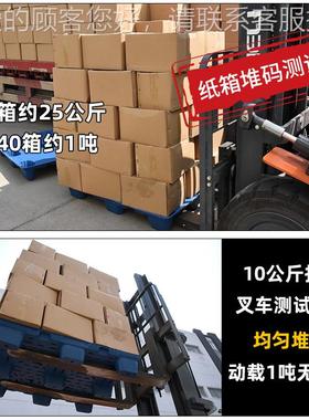 塑托盘家厂12料PVT01九脚吹塑拖盘叉车物流卡板仓库塑胶垫板栈板