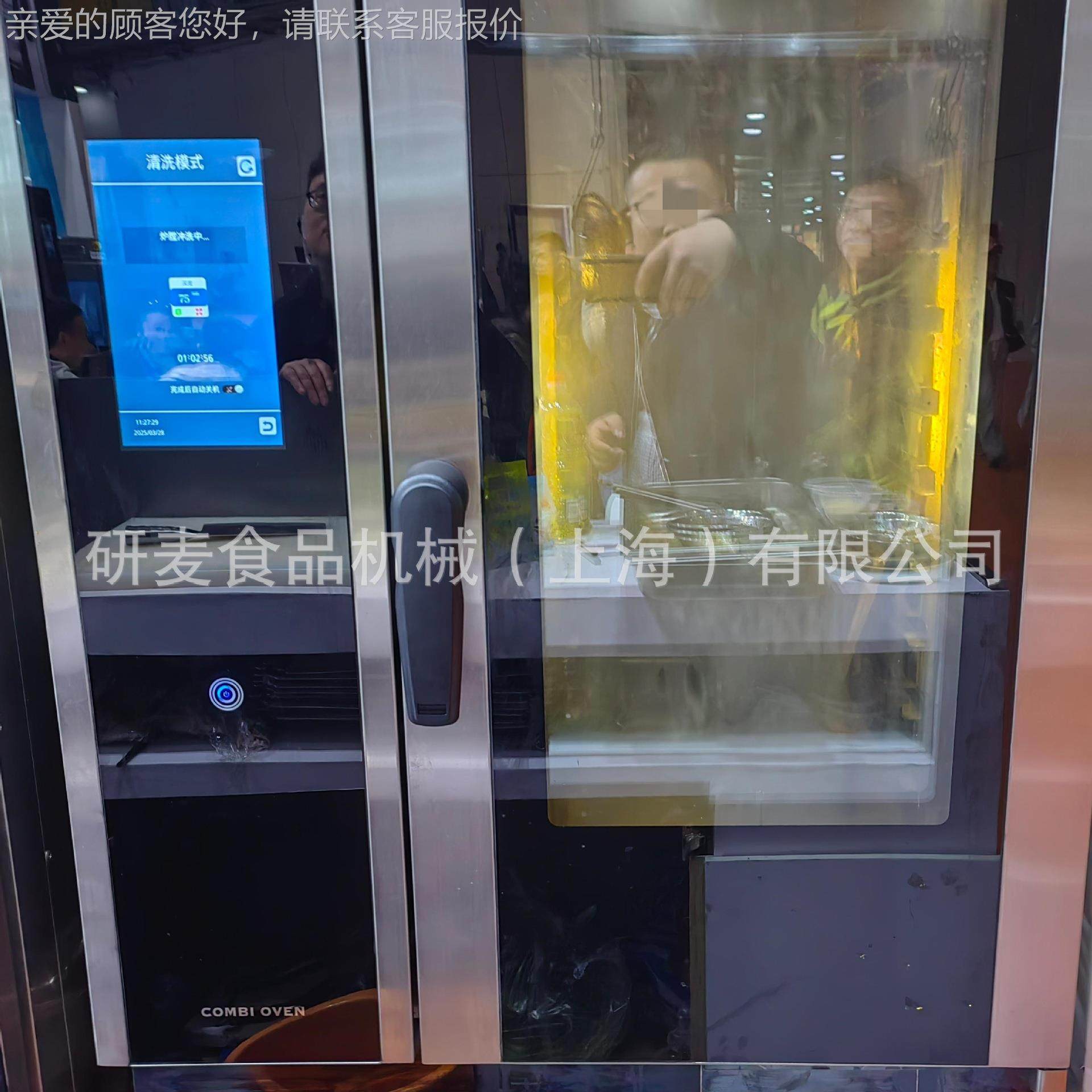 商用蒸烤一体箱酒店烘焙备 触面控板GKX带自动 清洗设蒸烤箱,清洗/食品/商业设备,肉制品加工设备,淘宝优惠券,粉丝福利购,淘宝优惠卷