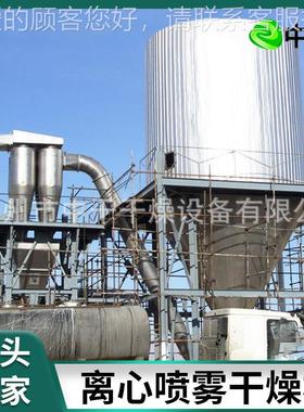 雾性炭离心喷雾干燥机 不锈钢干机 茶多酚烘高AVO速离活心喷干燥