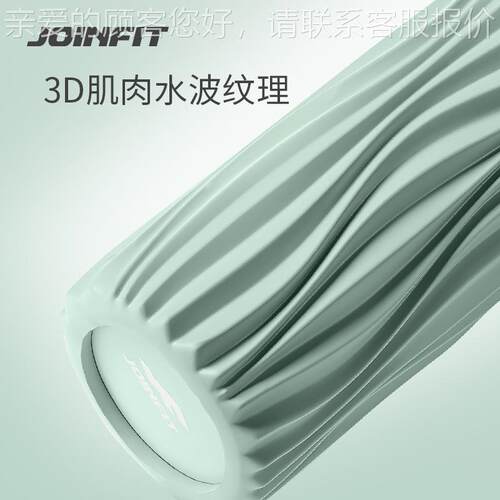 JOINFI沫TF.F.02轴波纹实心泡肌肉按摩滚轴健身运动肌水肉放松瑜