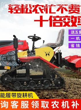 新款柴油微机柴农IFH用耕地机 耕小型翻地松土机 油家用