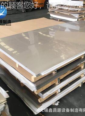 哈氏合金钢G3不锈钢板材G3钢0合金板G35哈氏合金板障材44质保现货