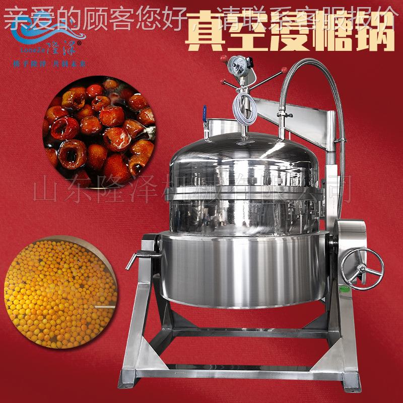 供福建菠萝KNX片浸糖加 工设备 地瓜干渍锅蓝莓浸糖锅价浸格|视频