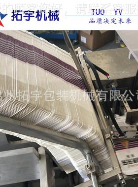 香皂包装机 皂肥皂包装盒机 香TYZ-120装机 肥皂盒装机