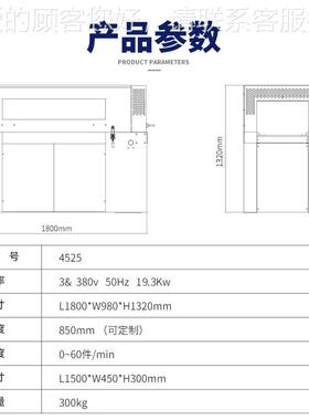 可视恒温收缩机 PF包83装O机封切 机 彩包装盒热缩机全自动包装机